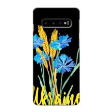 Чехол на Samsung Galaxy s10 Plus Украинский дизайн (Ukraine в цветочках)