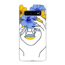 Чехол на Samsung Galaxy s10 Plus Украинский дизайн (Украинка на всю голову)