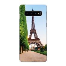 Чохол Ейфелева Вежа Samsung Galaxy s10 Plus - (AlphaPrint) (Дорога до Парижу)
