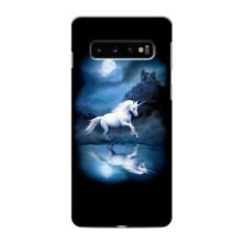 Чохол для Самсунґ Ґелексі S10 Плюс - (Єдинорожки - Новинки) (AlphaPrint) (Єдиноріг)