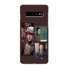 Чехол для Samsung Galaxy s10 Plus (AlphaPrint - с принтом Зеленского) – Президент