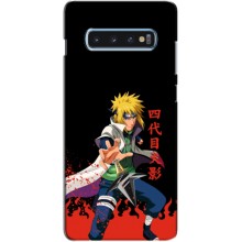 Купить Чехлы на телефон с принтом Anime для Самсунг С10 Плюс (Минато)