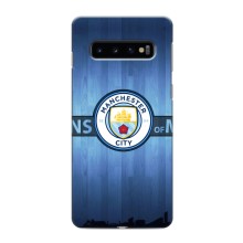 Силіконові Чохли з принтом Футбол на Samsung Galaxy s10 Plus (ManCity)