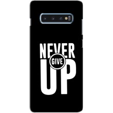 Силіконовый Чохол на Samsung Galaxy s10 Plus з картинкою НАЙК – Never Give UP