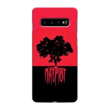 Украинские Чехлы для Samsung Galaxy s10 Plus с картинкой УПА (AlphaPrint) (Патріот)