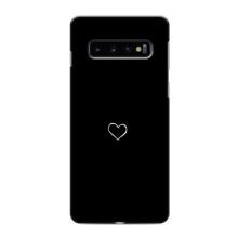 Чехлы для любимой на Самсунґ Ґелексі S10 (VPrint) (Маленьке сердечко)