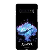 Чехлы с фильма АВАТАР для Samsung Galaxy S10 (AlphaPrint)