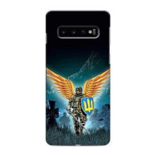 Чехлы с картинкой ЗСУ для Samsung Galaxy S10 (AlphaPrint) (Солдат ЗСУ)