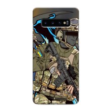 Чехлы с картинкой ЗСУ для Samsung Galaxy S10 (AlphaPrint) (Воїн ЗСУ)