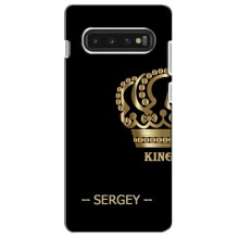 Чехлы с мужскими именами для Samsung Galaxy S10 – SERGEY