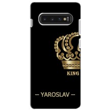 Чехлы с мужскими именами для Samsung Galaxy S10 – YAROSLAV
