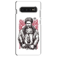 Чохли для Samsung S10 с принтом Тараса Шевченко (AlphaPrint) (Козак Шевченко)