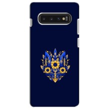 Чохли для Samsung Galaxy S10 Укр. Символіка (AlphaPrint) (Квітковий Герб)