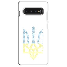 Чохли для Samsung Galaxy S10 Укр. Символіка (AlphaPrint) – Герб з букв