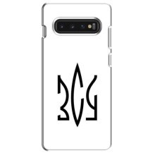 Чохли для Samsung Galaxy S10 Укр. Символіка (AlphaPrint) (ЗСУ герб)