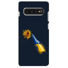 Чохол для Патріота України Samsung S10 - (AlphaPrint) (Коктель молотова)