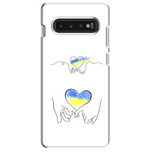 Чехол для Патриота Украины Samsung S10 - (AlphaPrint) – Мир Украине