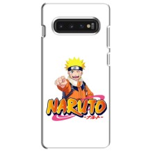 Чехлы с принтом Наруто на Samsung S10 (Naruto)