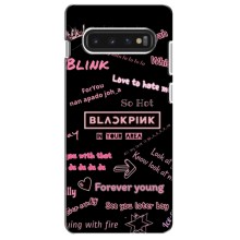 Чохол з музикальним гуртом для Samsung Galaxy S10 (BLACKPINK)