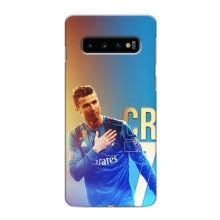 Чохол Кріштіану Роналду для Samsung Galaxy S10 (AlphaPrint) (CR7 Real)