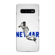 Чохол Неймар для Samsung Galaxy S10 (AlphaPrint) (Бразилець Неймар)