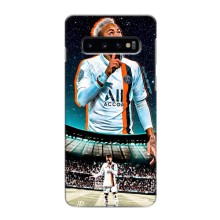 Чохол Неймар для Samsung Galaxy S10 (AlphaPrint) (Неймар ПСЖ)
