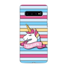Чохол для Самсунґ Ґелексі S10 - (Єдинорожки - Новинки) (AlphaPrint) (Unicorn)
