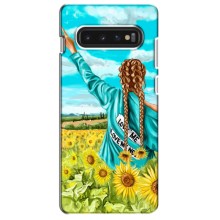 Чехол Стильные девушки на Samsung S10 (Девушка на поле)