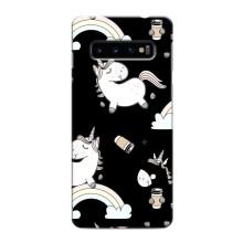Чохол Unicorn на Samsung Galaxy S10 (Єдинорог з кавою)