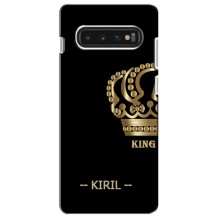 Именные Чехлы для Samsung Galaxy S10 – KIRIL