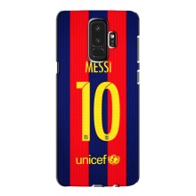 Чехлы Месси для Samsung S9 Plus G965 (AlphaPrint) (Messi Barca 10)