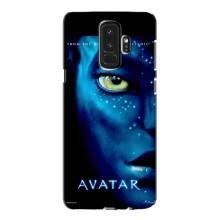 Чохли з фільму АВАТАР для Samsung Galaxy S9 Plus G965 (AlphaPrint)