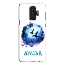 Чохли з фільму АВАТАР для Samsung Galaxy S9 Plus G965 (AlphaPrint)