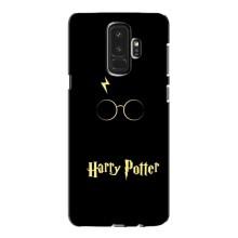 Чохли з Гаррі Поттером для Samsung Galaxy S9 Plus G965 (AlphaPrint)