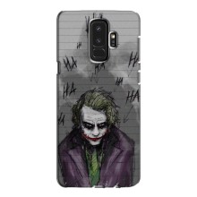 Чохли з картинкою Джокера на Samsung S9 Plus G965 – Joker клоун