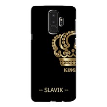 Чехлы с мужскими именами для Samsung Galaxy S9 Plus G965 – SLAVIK