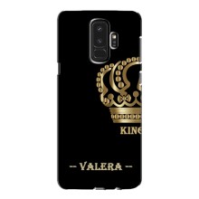 Чехлы с мужскими именами для Samsung Galaxy S9 Plus G965 – VALERA
