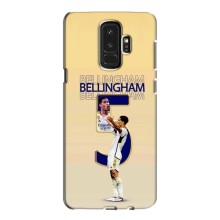 Чехлы с принтом для Samsung Galaxy S9 Plus G965 – Беллингем ,Реал 5