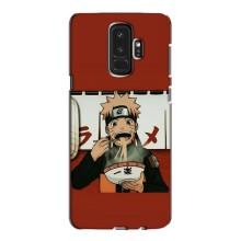 Чехлы с тематикой АНИМЕ для Самсунг Галакси S9 Плюс (VPrint) – Наруто с лапшой