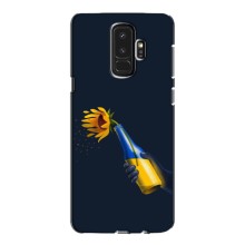 Чехол для Патриота Украины Samsung S9 Plus G965 - (AlphaPrint) (Коктейль молотова)