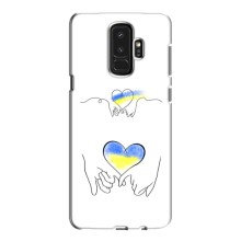 Чехол для Патриота Украины Samsung S9 Plus G965 - (AlphaPrint) (Мир Украине)