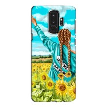 Чехол для Патриота Украины Samsung S9 Plus G965 - (AlphaPrint) (Украиночка)