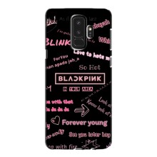 Чехол с музыкальной группой для Samsung Galaxy S9 Plus G965 (BLACKPINK)