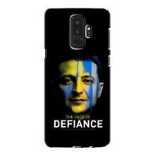 Чехол для Samsung Galaxy S9 Plus G965 (AlphaPrint - с принтом Зеленского) – В. Зеленский