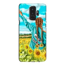 Чехол Стильные девушки на Samsung S9 Plus G965 (Девушка на поле)