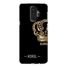 Іменні Чохли для Samsung Galaxy S9 Plus G965 – KIRIL
