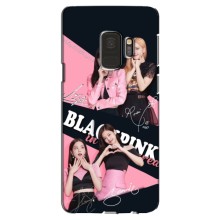 Чехлы с картинкой для Samsung Galaxy S9, G960 – BLACKPINK