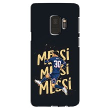 Чехлы для Samsung Galaxy S9, G960 (Leo чемпион) (AlphaPrint) (Messi ПСЖ)