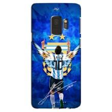 Чехлы для Samsung Galaxy S9, G960 (Leo чемпион) (AlphaPrint) – Месси сборная