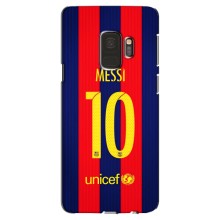 Чехлы Месси для Samsung Galaxy S9, G960 (AlphaPrint) (Messi Barca 10)